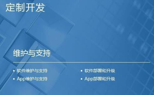 北京优质小程序定制开发与软件销售公司盘点