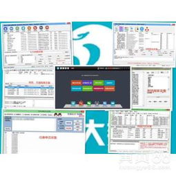 郑州大数据营销系统 赋能企业智能化转型的软件销售解决方案