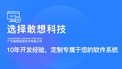 抓住线上机遇，软件外包服务商的一品威客网发展之道